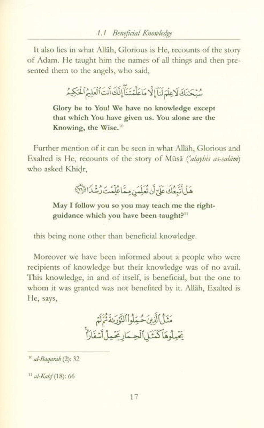 The Excellence of Knowledge By Ibn Rajab al Hanbali