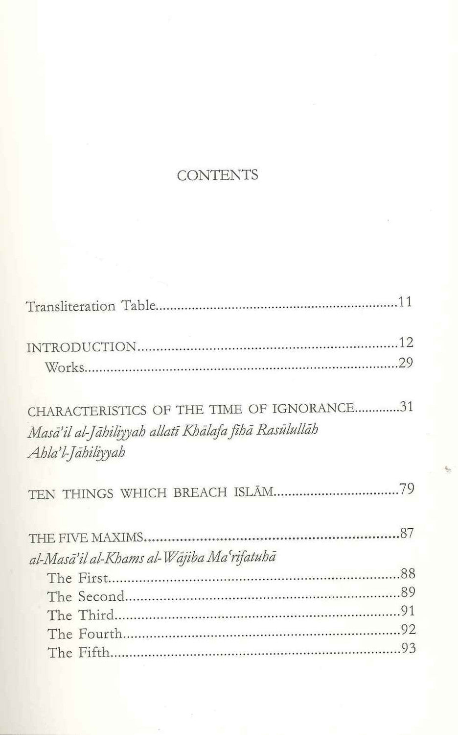 The Foundation Of Islam By Dar Us-Sunnah