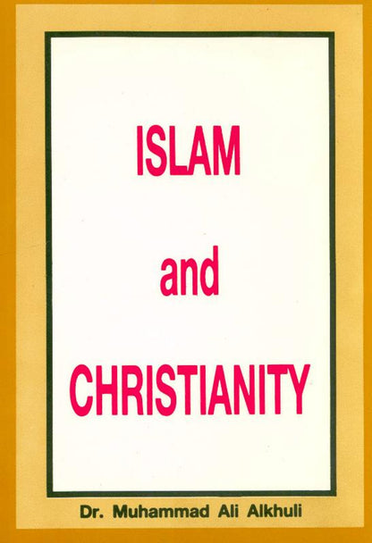 أعظم دعاء الاستغفار لدار السنة