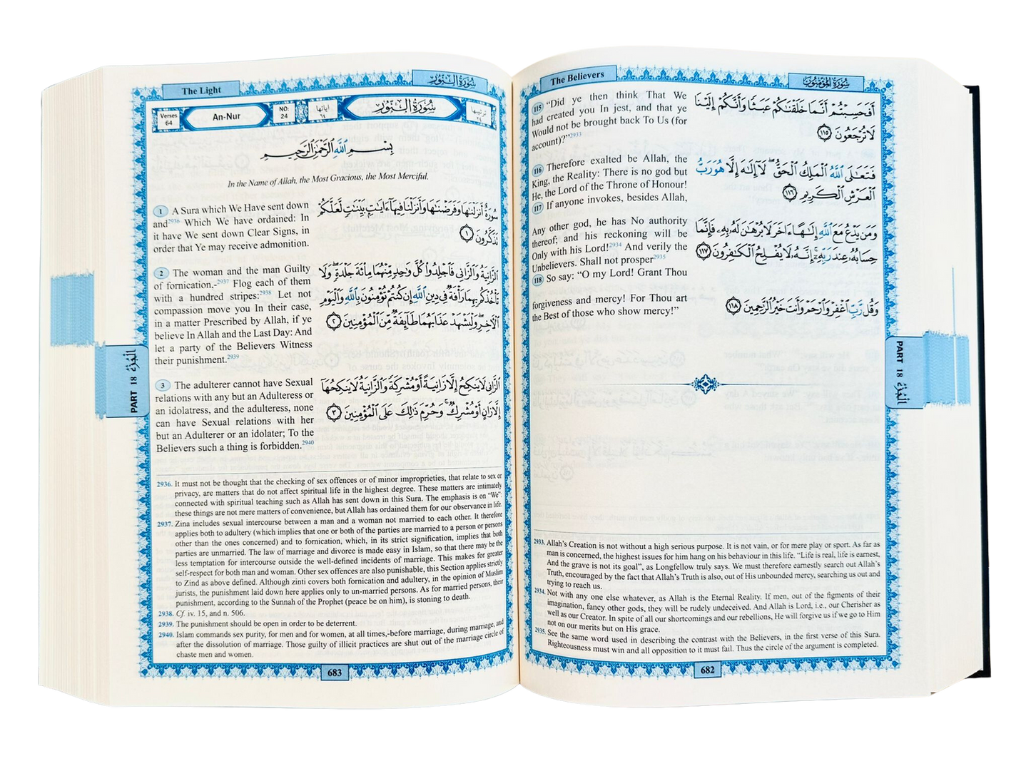 Le Saint Coran, traduction anglaise des significations et commentaires par Ustaz Abdullah Yusuf Ali (édition reliée).