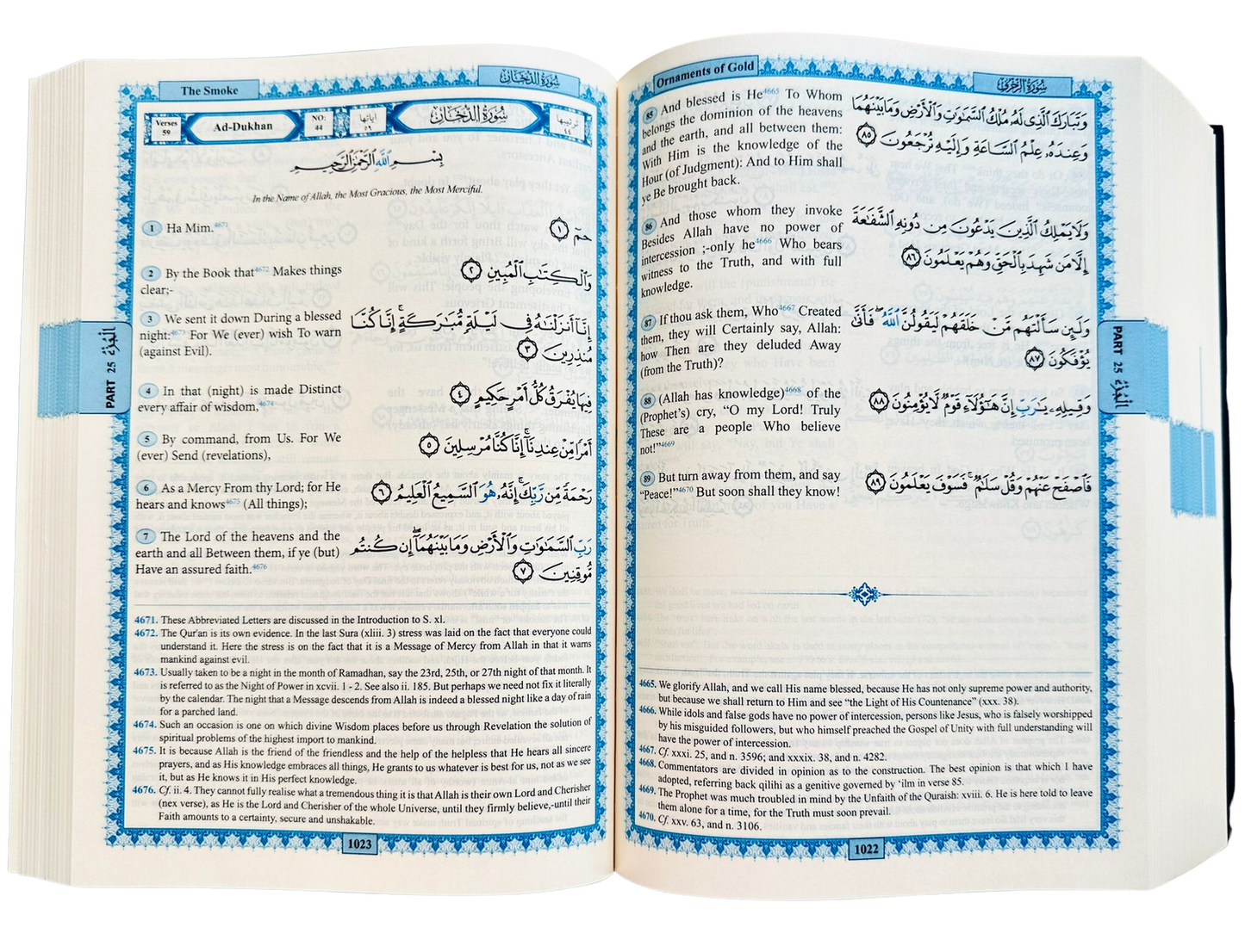 Le Saint Coran, traduction anglaise des significations et commentaires par Ustaz Abdullah Yusuf Ali (édition reliée).