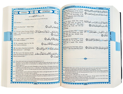 Le Saint Coran, traduction anglaise des significations et commentaires par Ustaz Abdullah Yusuf Ali (édition reliée).