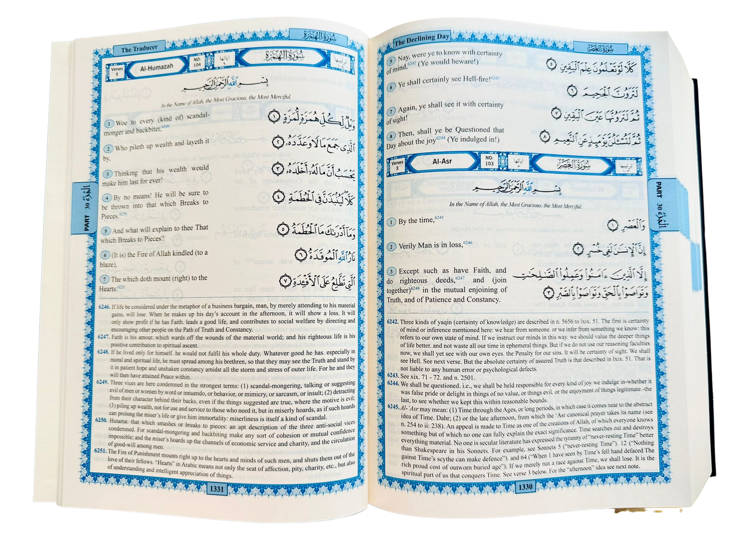 Le Saint Coran, traduction anglaise des significations et commentaires par Ustaz Abdullah Yusuf Ali (édition reliée).