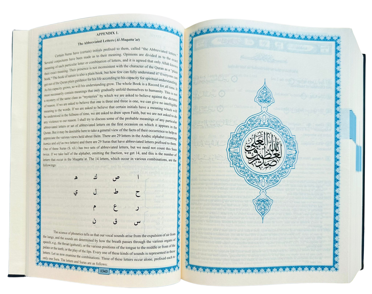 Le Saint Coran, traduction anglaise des significations et commentaires par Ustaz Abdullah Yusuf Ali (édition reliée).