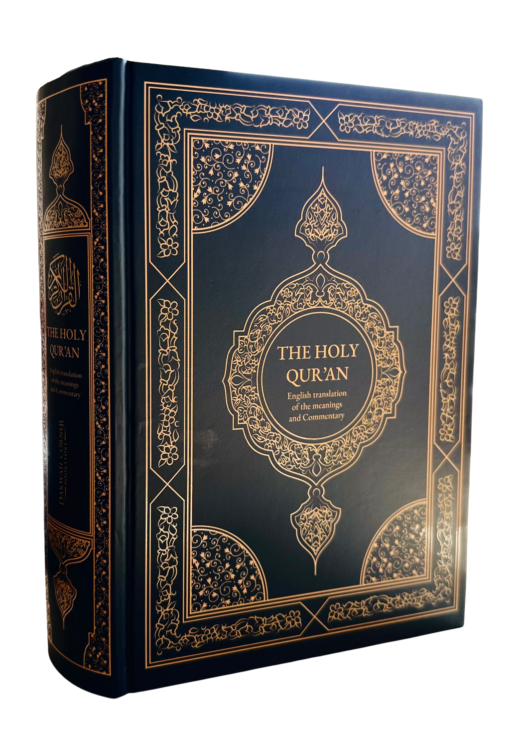 Le Saint Coran, traduction anglaise des significations et commentaires par Ustaz Abdullah Yusuf Ali (édition reliée).