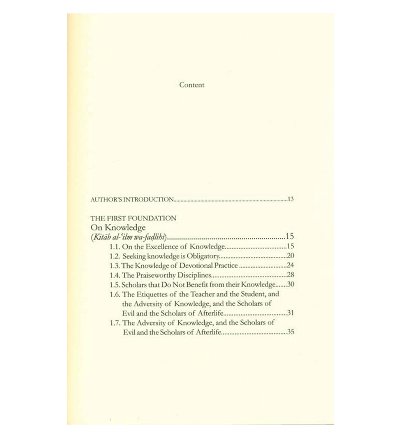 Les secrets intérieurs du culte par l'imam Ibn Qudamah al-Maqdisi