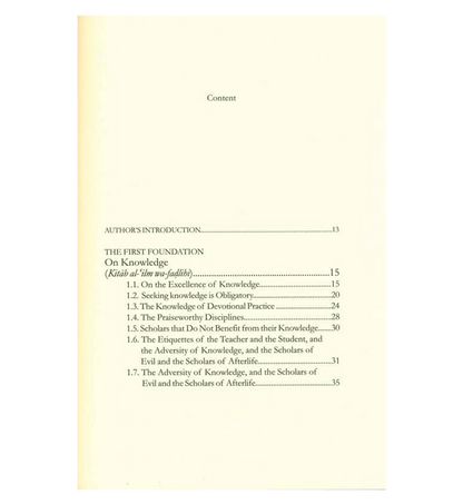 Les secrets intérieurs du culte par l'imam Ibn Qudamah al-Maqdisi