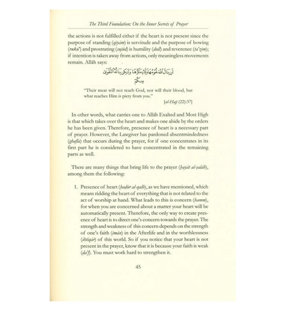 Les secrets intérieurs du culte par l'imam Ibn Qudamah al-Maqdisi