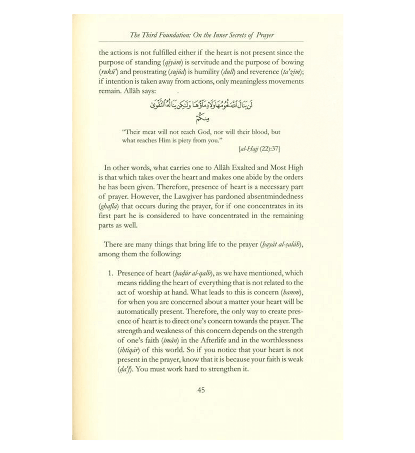 Les secrets intérieurs du culte par l'imam Ibn Qudamah al-Maqdisi