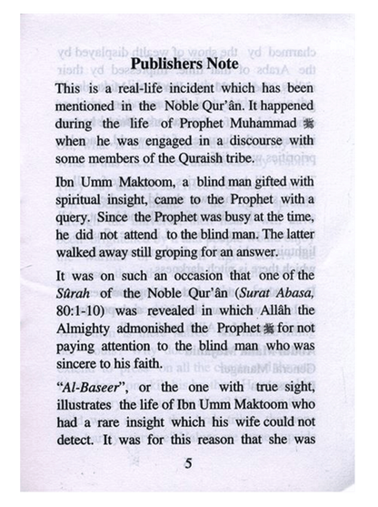 The Insight By Abdul Malik Mujahid