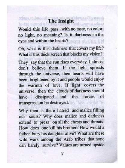 The Insight By Abdul Malik Mujahid