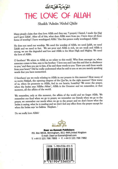 The Love of Allah | Shaikh Adna Abdul Qadir