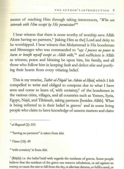 La purification du Tawhid de la saleté de la déviation par Daar Us-Sunnah