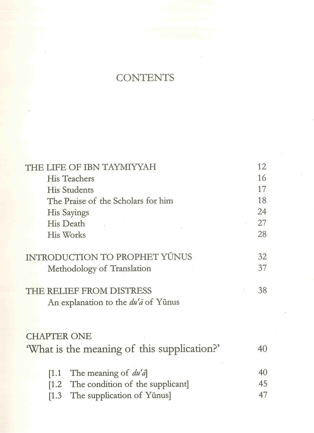 Le soulagement de la détresse | Daar Us-Sunnah