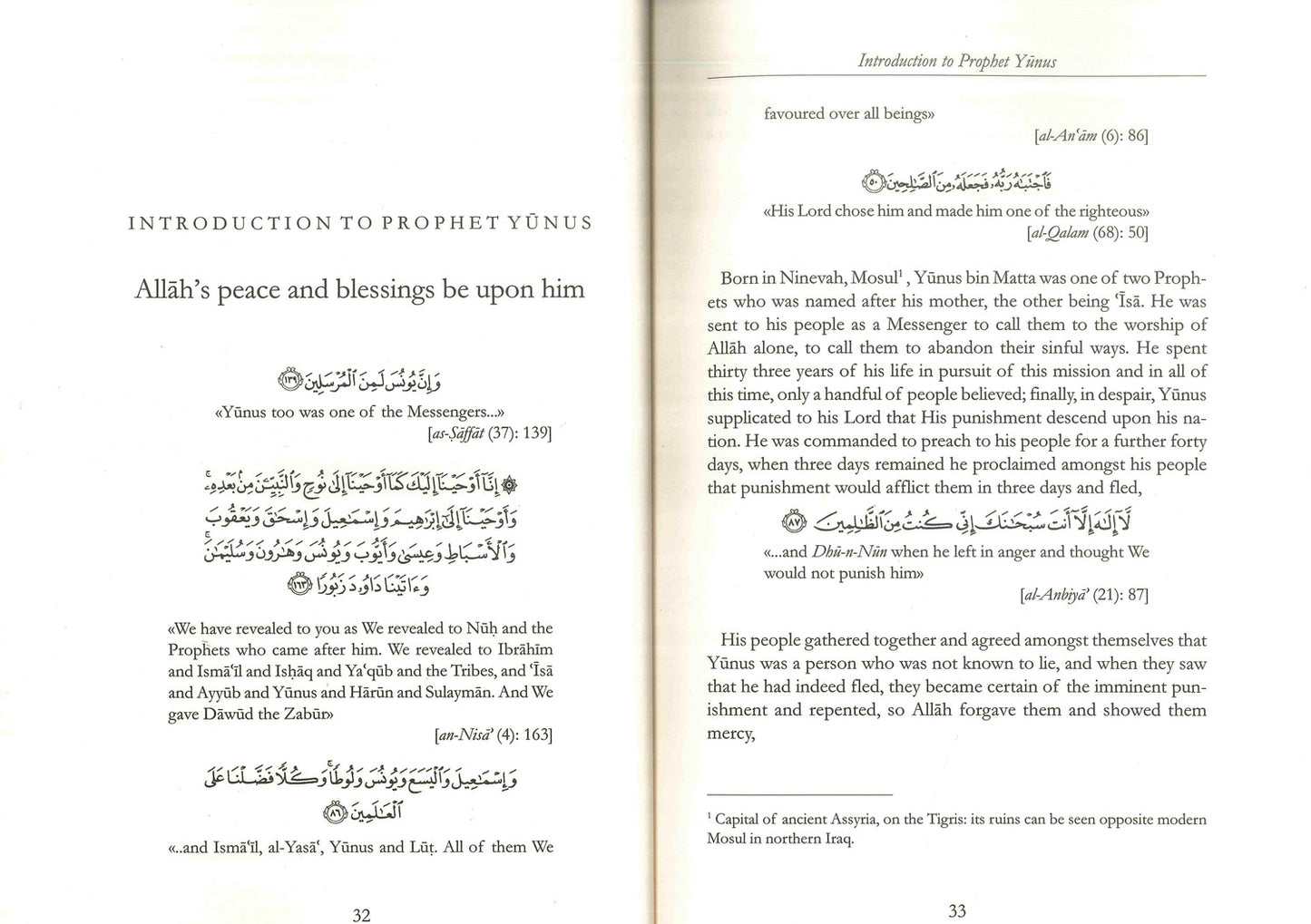 Le soulagement de la détresse | Daar Us-Sunnah