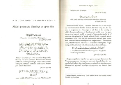 Le soulagement de la détresse | Daar Us-Sunnah