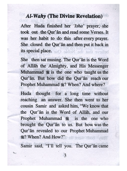 La Révélation | Darussalam