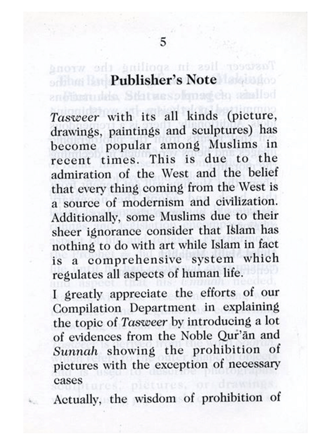 Décision concernant le Tasweer par Abdul Malik Mujahid