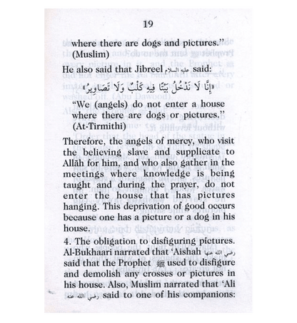 Décision concernant le Tasweer par Abdul Malik Mujahid