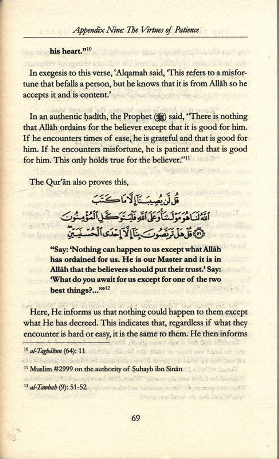Les trois qui nous suivent jusqu'à la tombe | Ibn Rajab Al-Hanbali