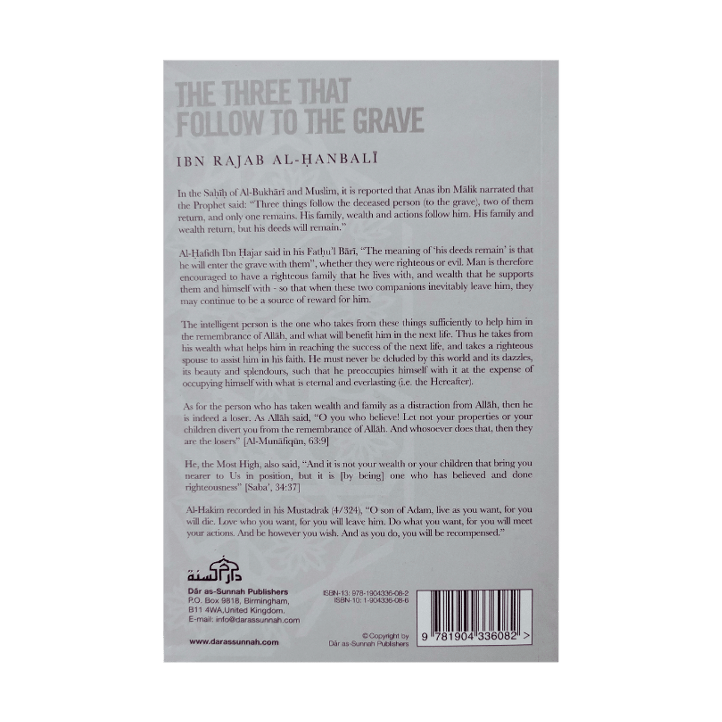 Les trois qui nous suivent jusqu'à la tombe | Ibn Rajab Al-Hanbali