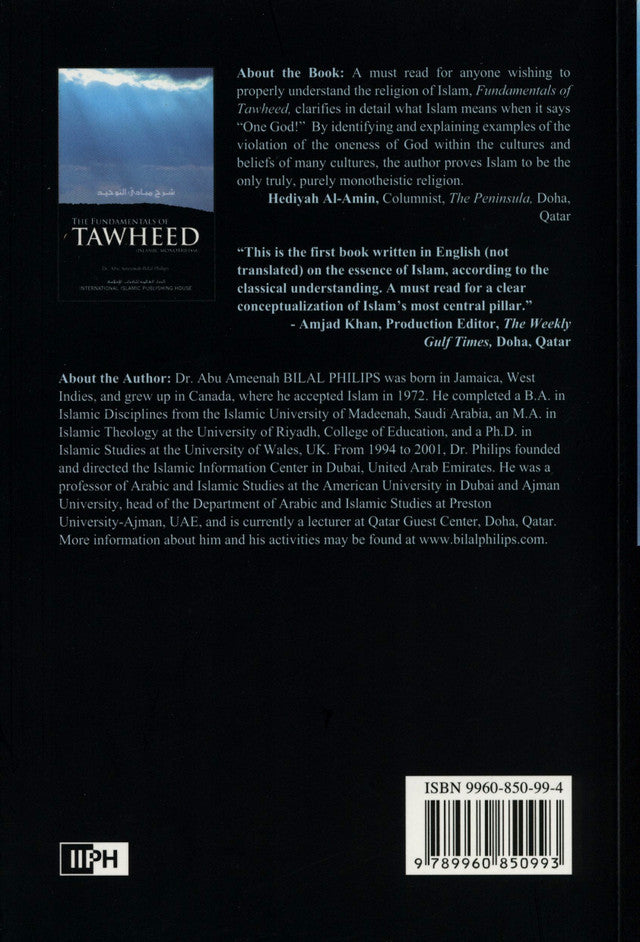 أصول التوحيد: التوحيد الإسلامي