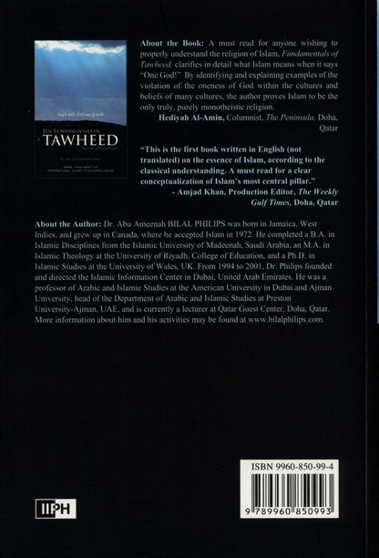 أصول التوحيد: التوحيد الإسلامي