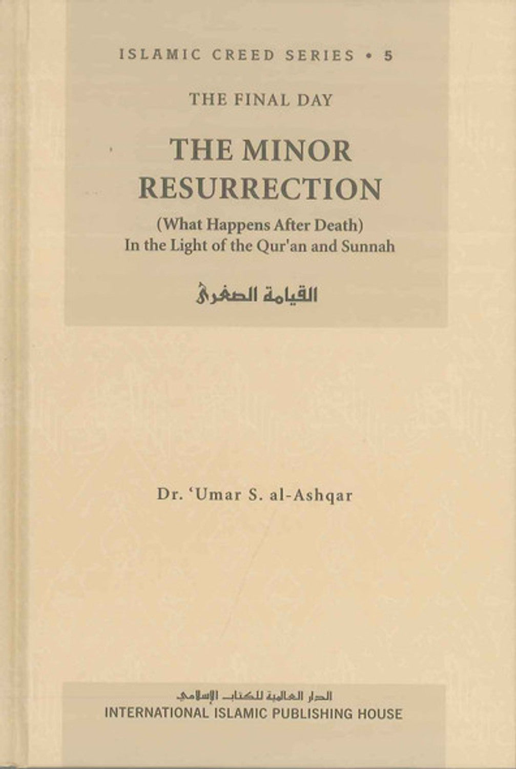 Islamic Creed Series 1-8 Complete Set by Dr. Umar S al-Ashqar