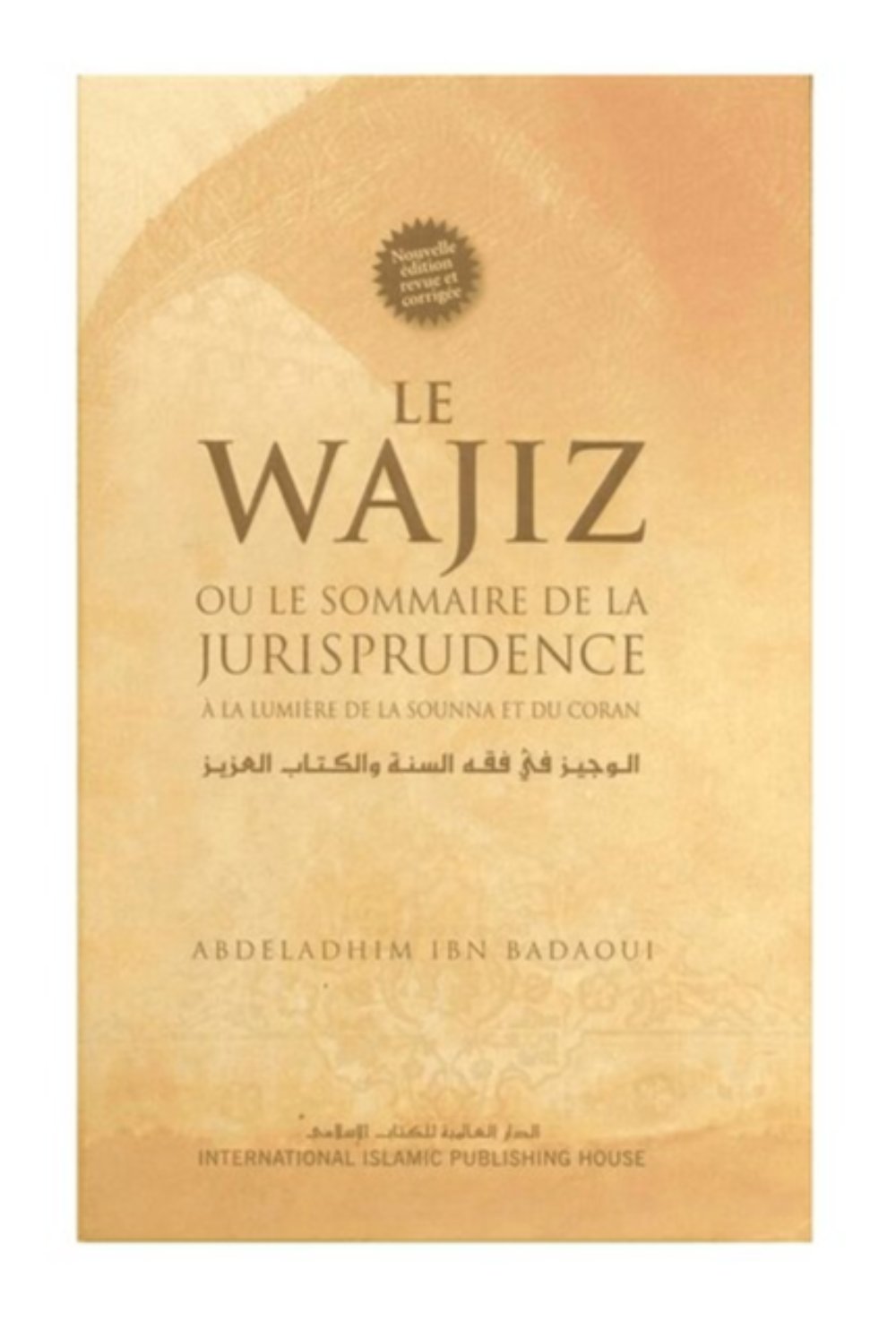 The_summary_of_jurisprudence