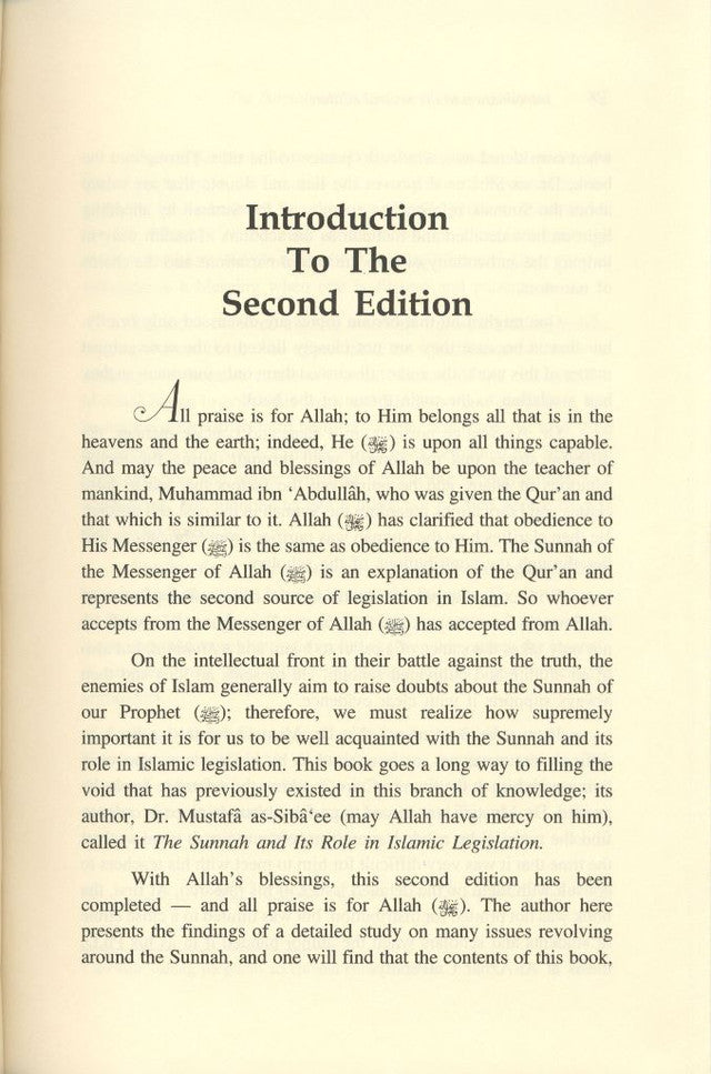 The Sunnah & Its Role In Islamic Legislation by Shaykh as-Siba’ee
