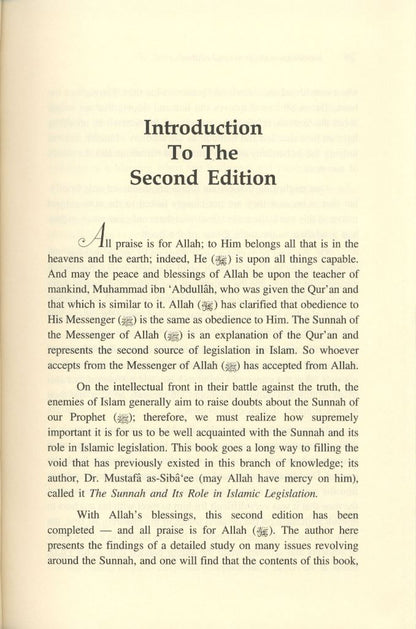 The Sunnah & Its Role In Islamic Legislation by Shaykh as-Siba’ee