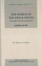 Le Monde des Djinns et des Démons : Série sur la Croyance Islamique 3 