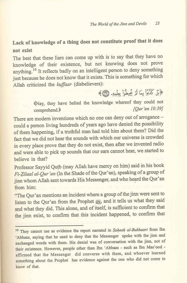 Le Monde des Djinns et des Démons : Série sur la Croyance Islamique 3 