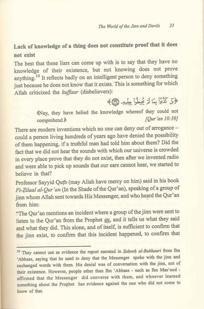 Le Monde des Djinns et des Démons : Série sur la Croyance Islamique 3 