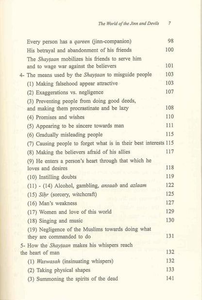 Le Monde des Djinns et des Démons : Série sur la Croyance Islamique 3 