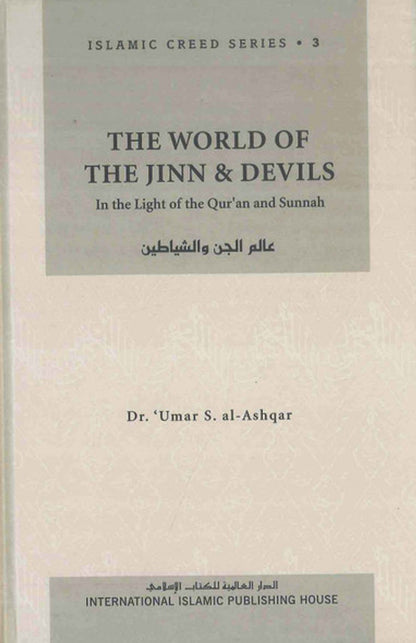 Islamic Creed Series 1-8 Complete Set by Dr. Umar S al-Ashqar