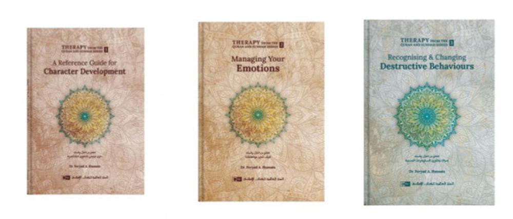 Therapy From The Quran and Sunnah Series [1-3]
