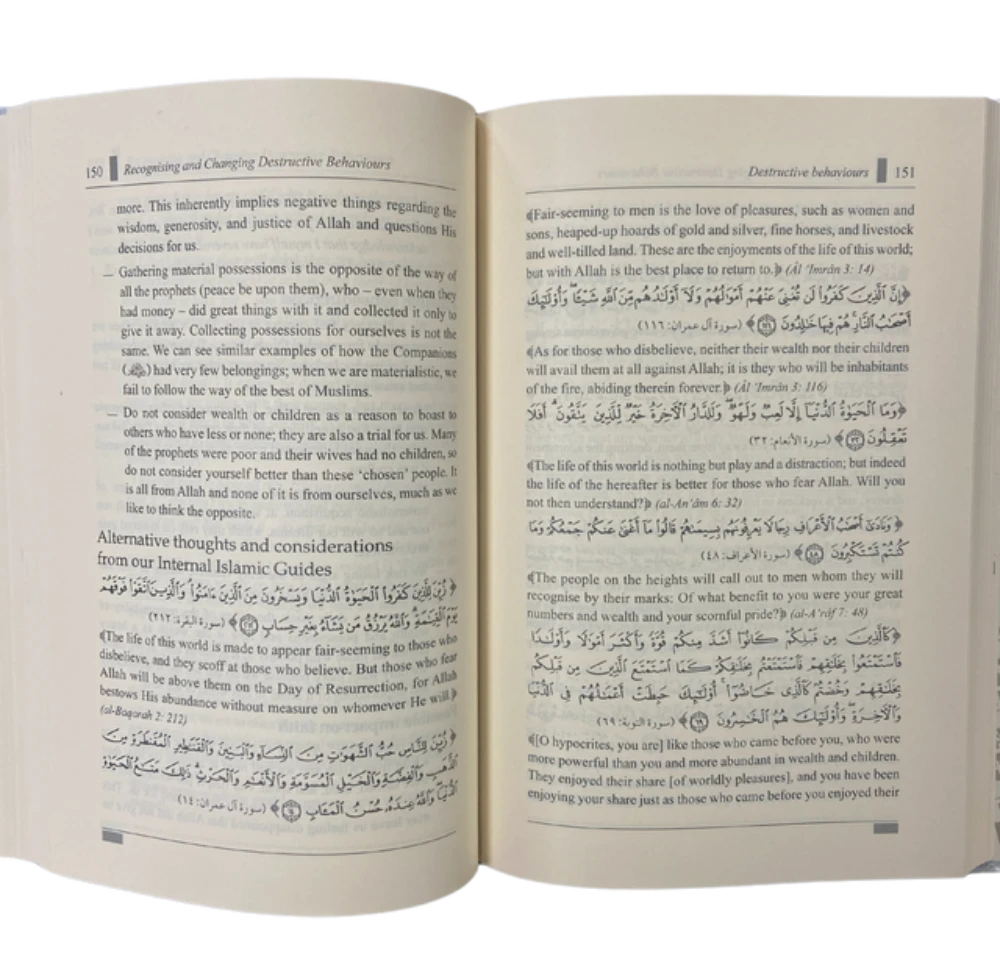 Therapy from Quran and Sunnah 3 - Transforming Destructive Behaviors