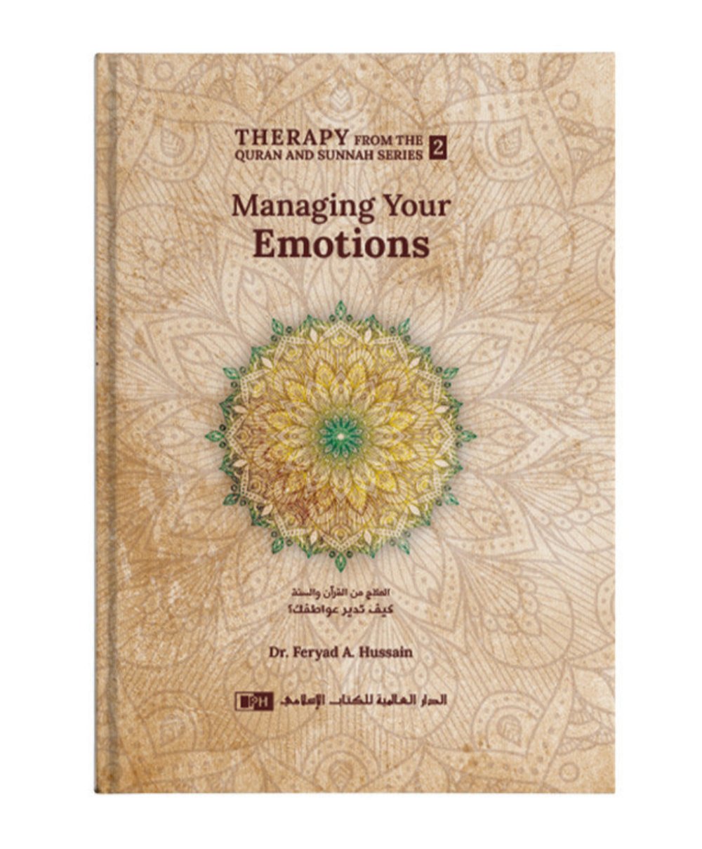 Therapy From The Quran and Sunnah Series [1-3]
