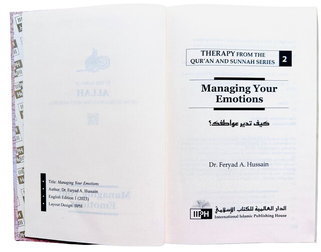 Managing Your Emotions (Therapy from Quran and Sunnah-2) by  Dr Feryad A Hussain