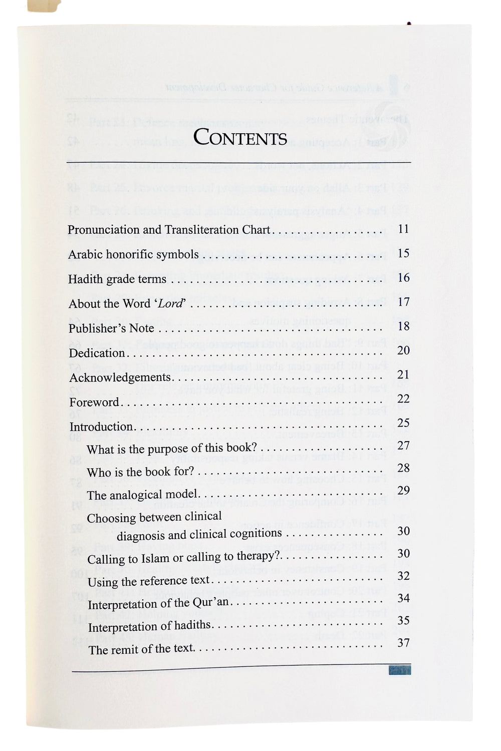 Guide de référence pour le développement du caractère (Thérapie tirée du Coran et de la Sunna - 1)