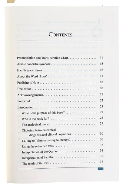 Guide de référence pour le développement du caractère (Thérapie tirée du Coran et de la Sunna - 1)