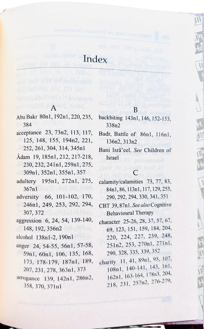 Guide de référence pour le développement du caractère (Thérapie tirée du Coran et de la Sunna - 1)