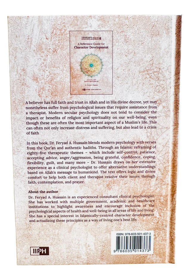 Guide de référence pour le développement du caractère (Thérapie tirée du Coran et de la Sunna - 1)
