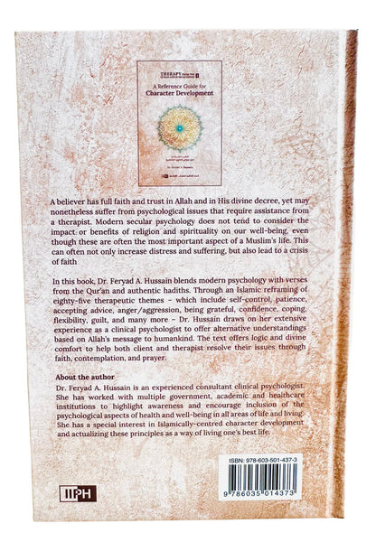 Guide de référence pour le développement du caractère (Thérapie tirée du Coran et de la Sunna - 1)