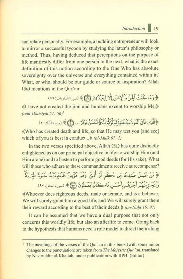 Le Chemin de ceux qui ont suivi, par Shuayb Sammar