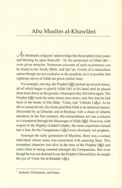 Le Chemin de ceux qui ont suivi, par Shuayb Sammar