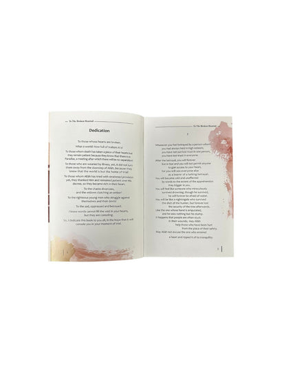 إلى منكسري القلوب: تخفيف تحديات الحياة بقلم أدهم شرقاوي