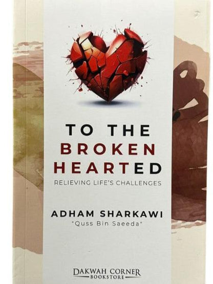 إلى منكسري القلوب: تخفيف تحديات الحياة بقلم أدهم شرقاوي