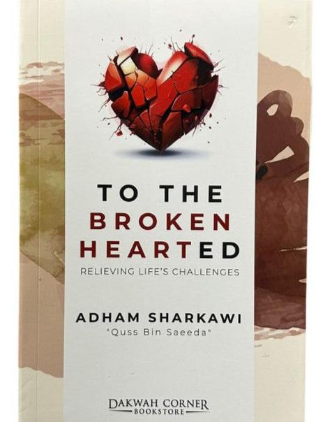إلى منكسري القلوب: تخفيف تحديات الحياة بقلم أدهم شرقاوي